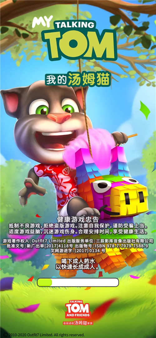 《我的汤姆猫》：给你带来前所未有的养成体验！