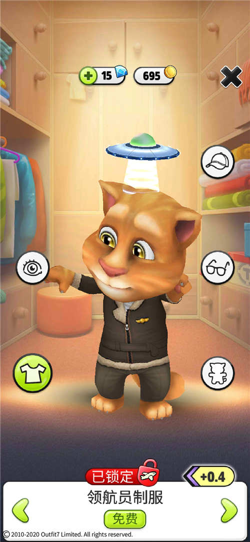 《我的汤姆猫》科技感爆棚！航天员服装大揭秘！