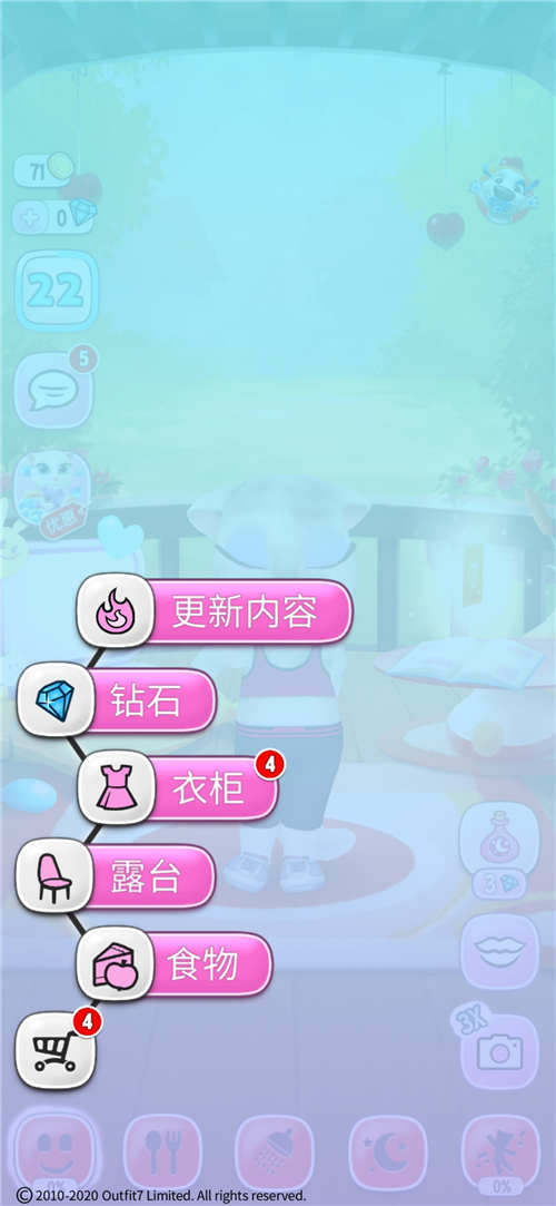 《我的安吉拉》购物车按钮有什么用？