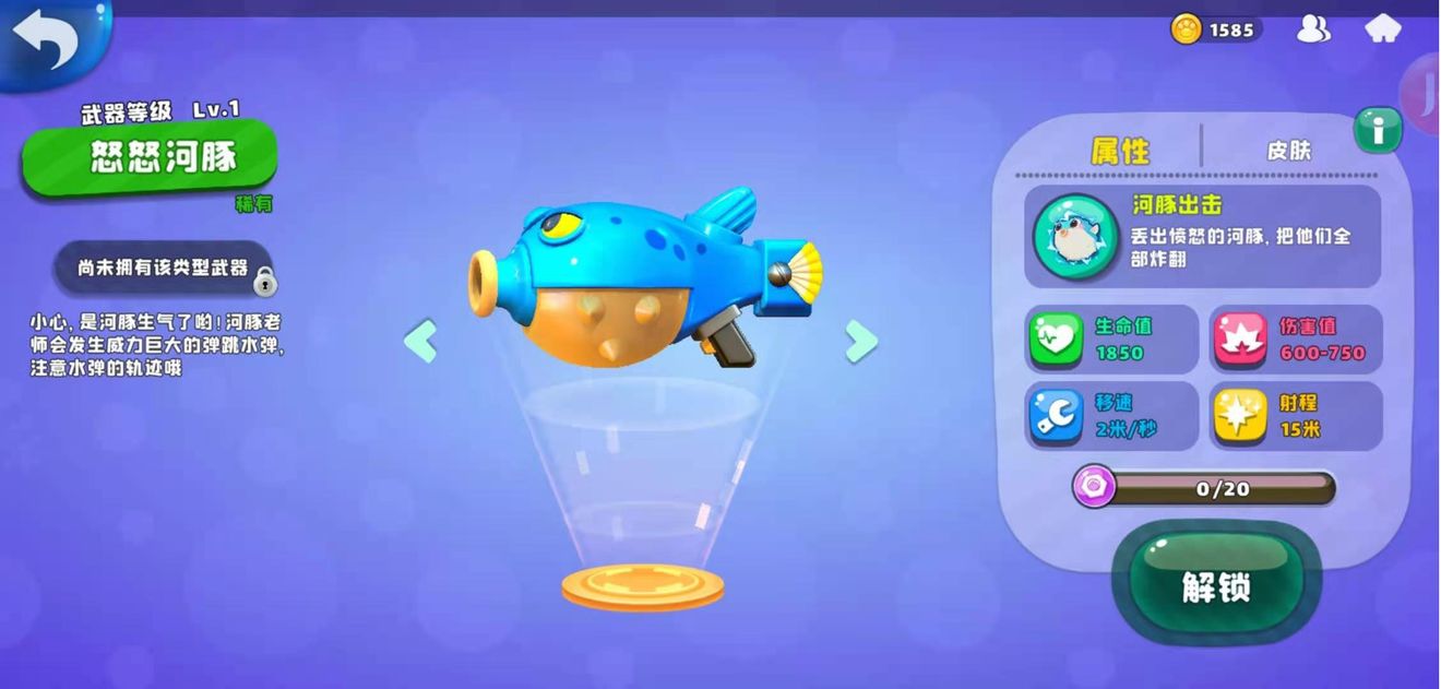 有一说一，《汤姆猫荒野派对》真是长在我的审美上