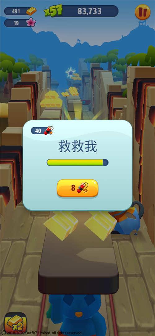 《汤姆猫跑酷》你可能不知道的5点事项！