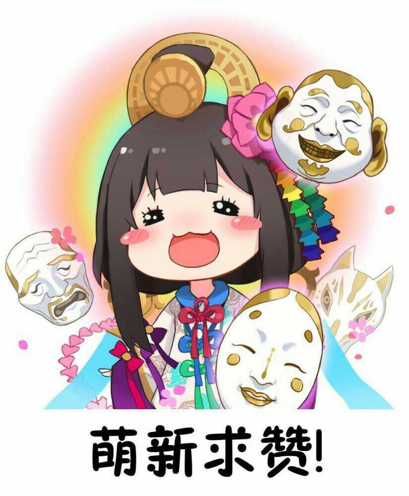 一位阴阳师的自述