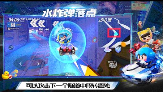 道具实战教学 | 在宝石开采场的隧道中把对手一网打尽！