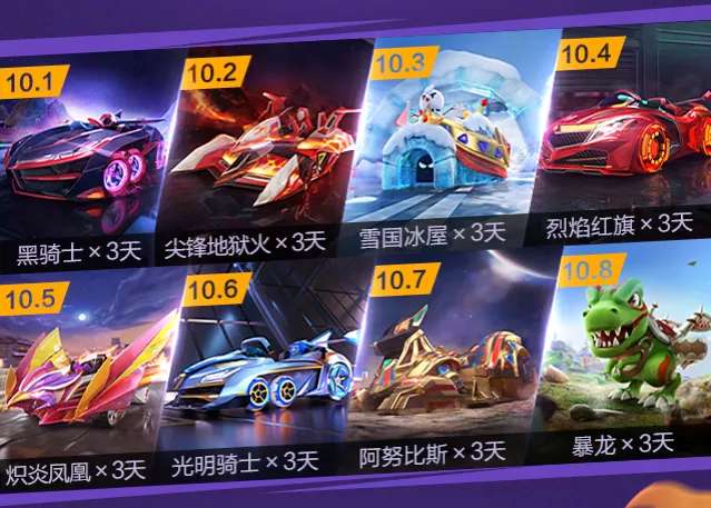 新车试驾丨金色铁环叱咤赛场，金秋福利填满假期！