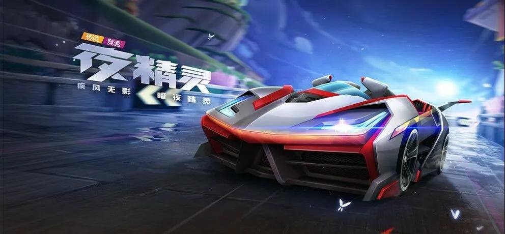 P1联赛：凌川极限加速追风逐电，光头头连续甩拉突破二人