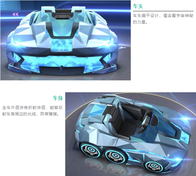 新车速递 | 掀起电磁风暴，银河救世就这么豪横！