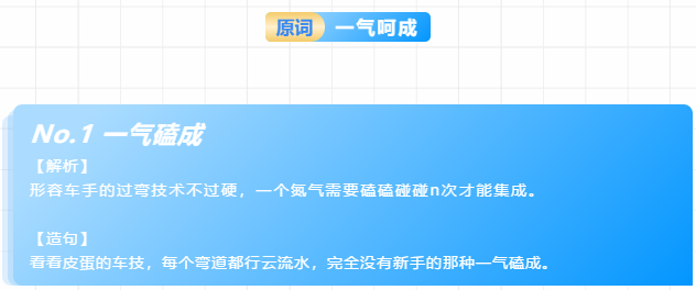 超跑会会员日 | 说黑话还有福利？在线等跑跑文豪！