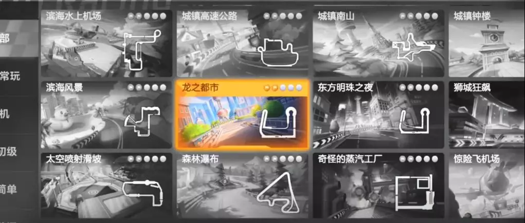 【寻宝攻略】龙之都市宝藏就在这！请猛戳↓↓↓