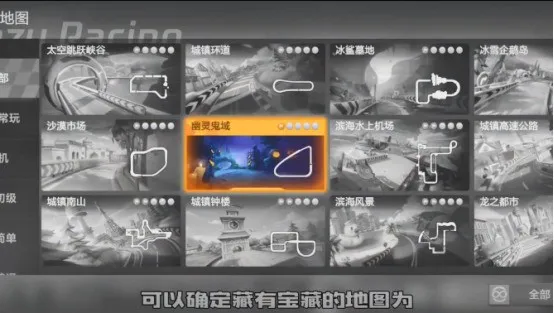 【寻宝攻略】只需1分钟，快速完成第二周寻宝任务！