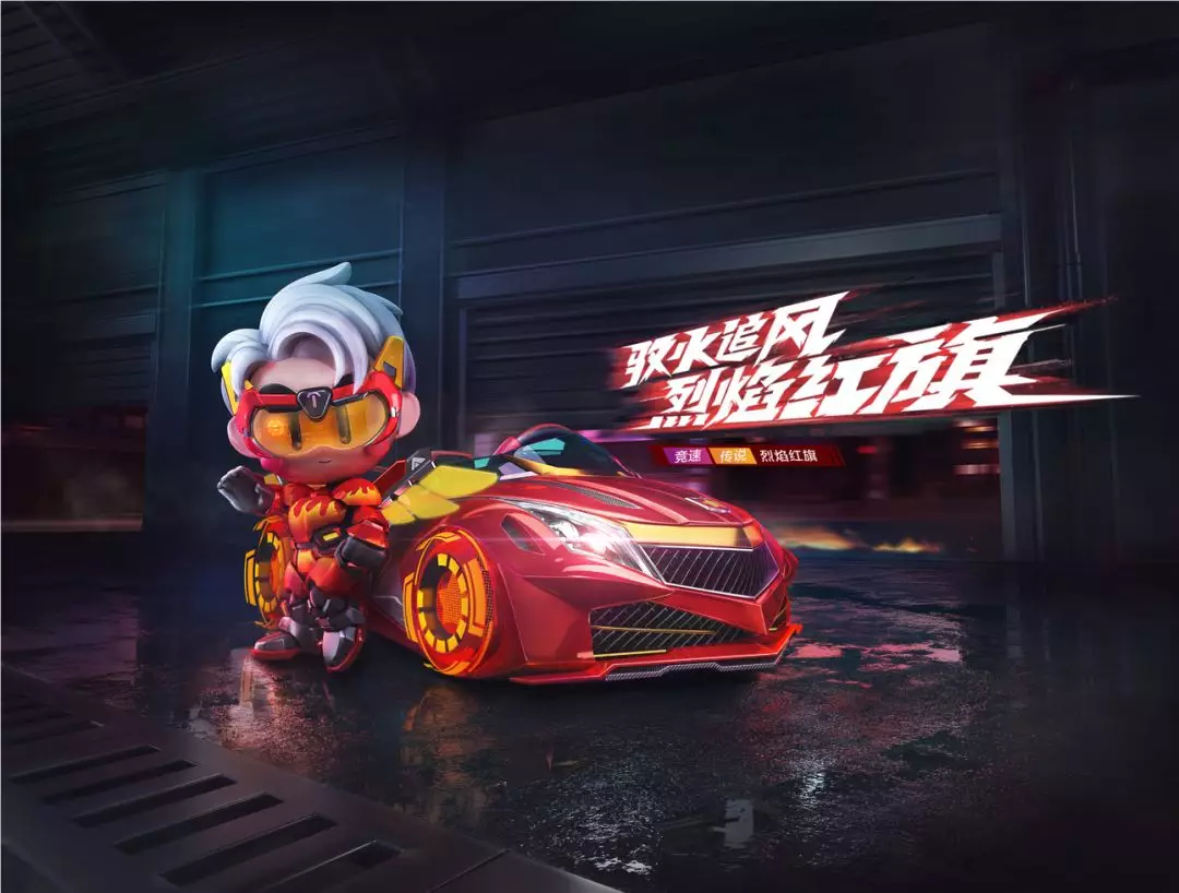 万众瞩目！红旗闪耀登场，新春理财活动即将上线