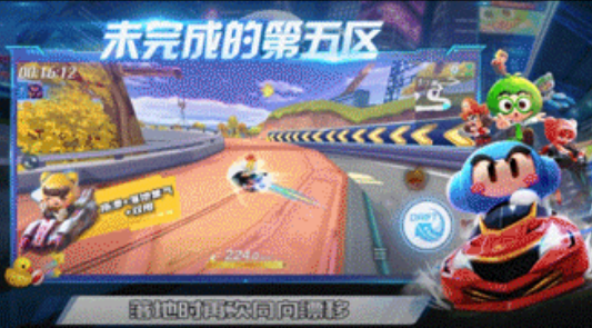 高能路段丨令人“未完成”的第五区超车秘籍，你学废了吗？