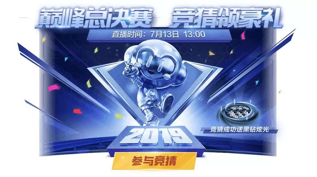 超萌车手小乖登场~惊喜福利等你体验！