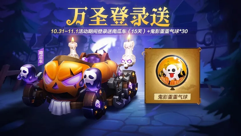 新车试驾|秘银圣叶、魔法蜻蜓，邀你共赴奇幻之夜!