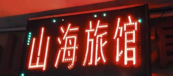 尖锋对决称号作者：尖锋天生就是要用来对决！