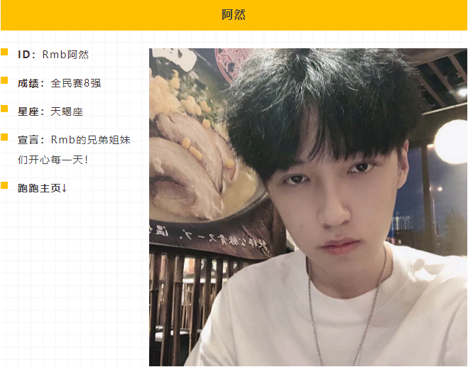 全民赛专访 | 极致漂移，无畏向前！因为你才是民间车神！