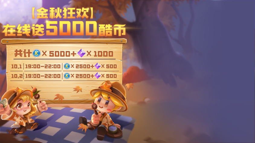 新车试驾丨金色铁环叱咤赛场，金秋福利填满假期！