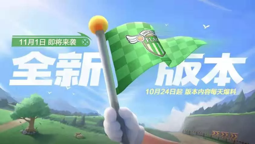 超跑会会员日 | 新版本爆料消息即将来袭！