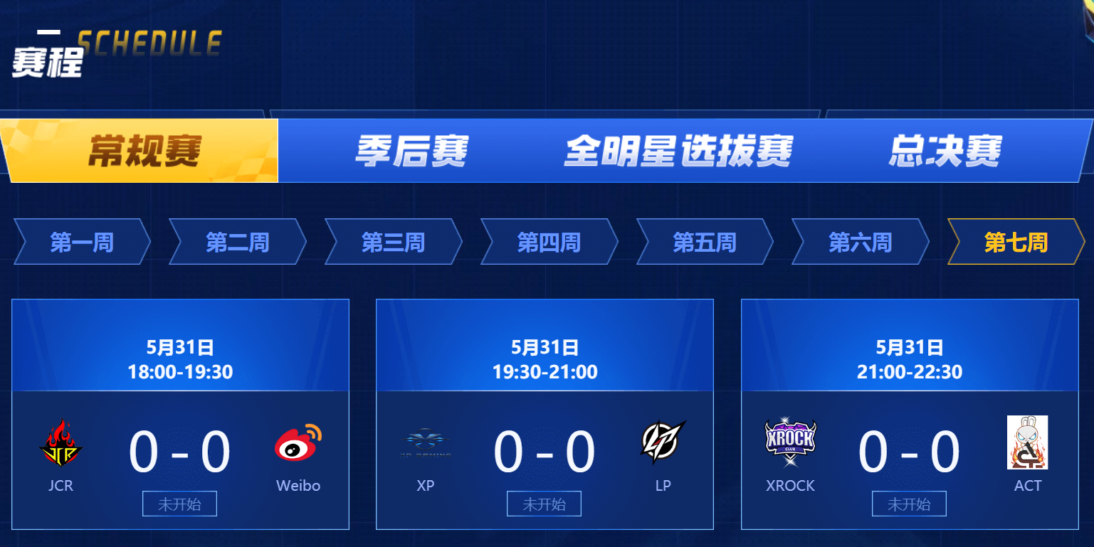 P1联赛：凌川极限加速追风逐电，光头头连续甩拉突破二人