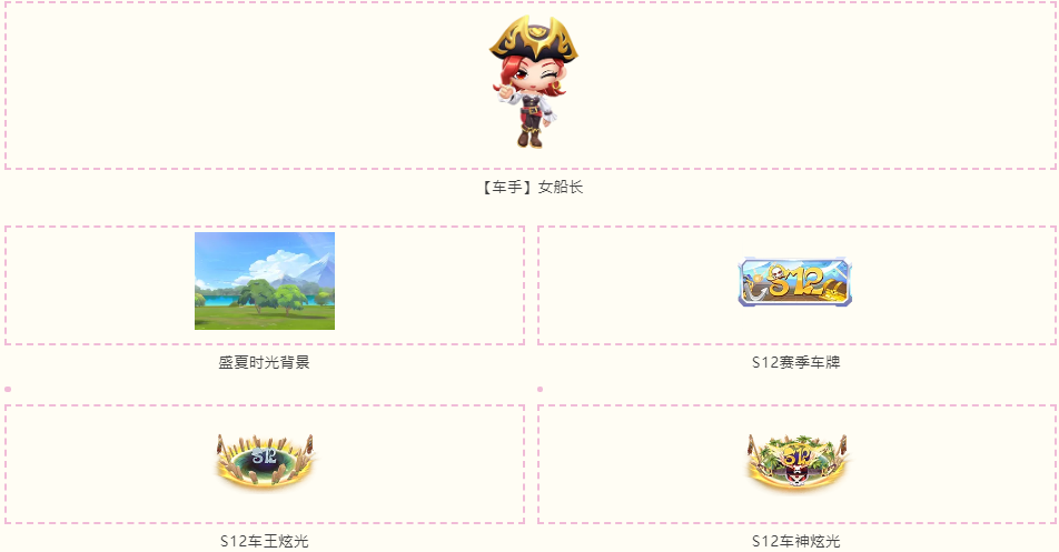 五一预约活动开启，赤金魔怪超凡降临！