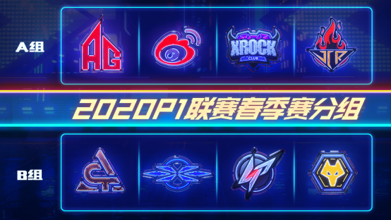 倒计时1天！跑跑P1联赛即将开赛~