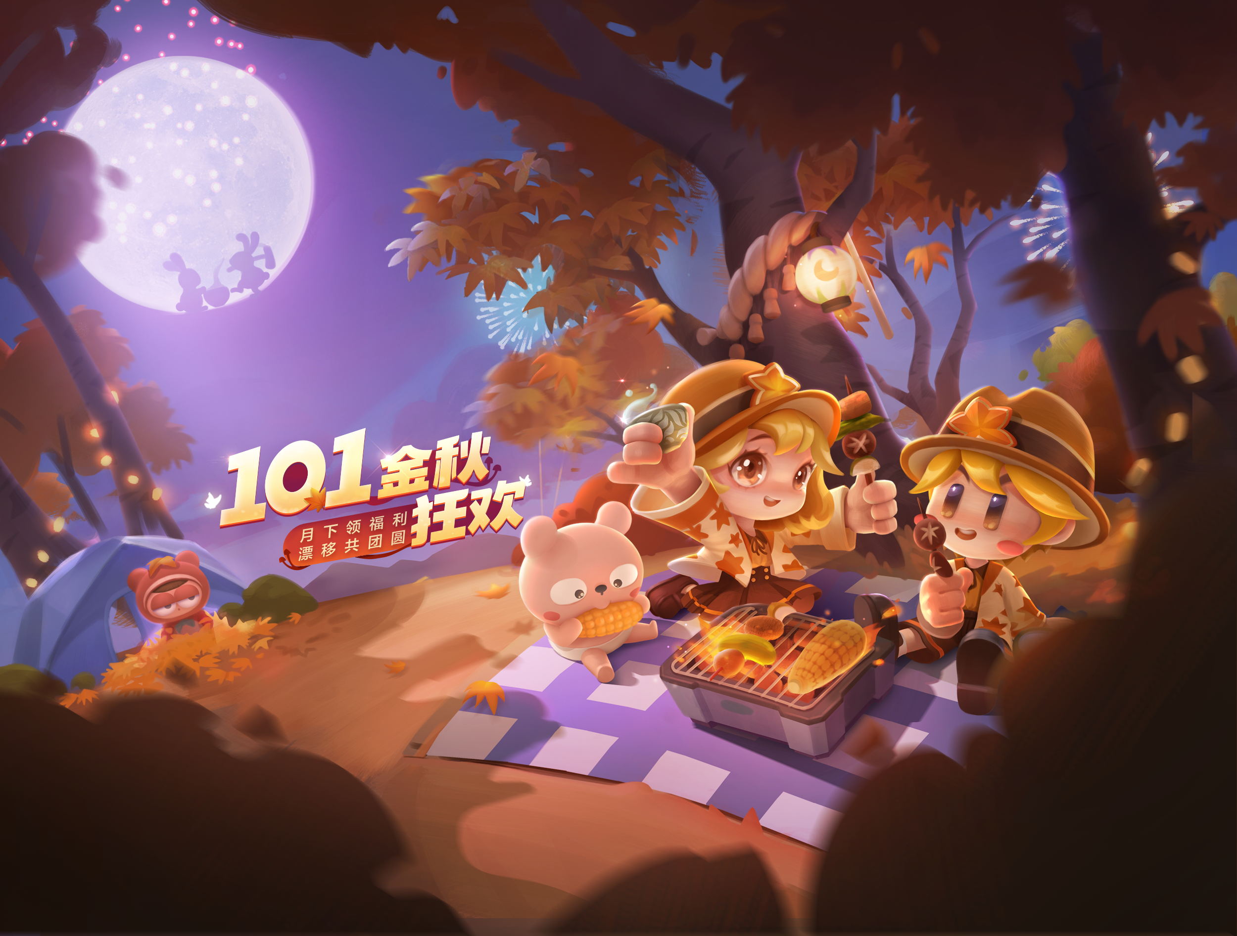 新车试驾丨金色铁环叱咤赛场，金秋福利填满假期！