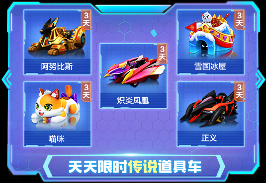 错过这一波再等一年！5.1燃力漂移节福利大全！