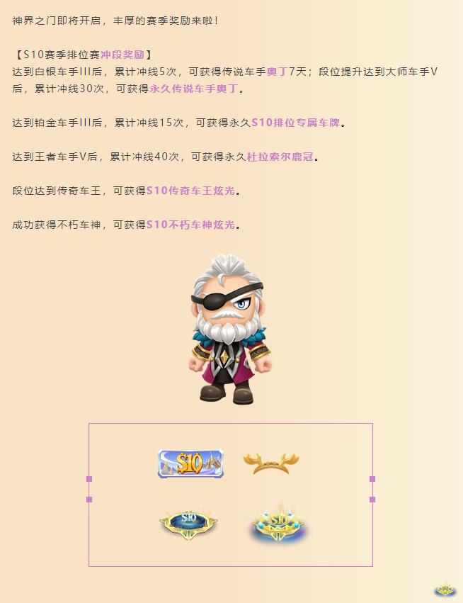 新车试驾 | 鬼魅幻影霸气来袭，神之国度新赛季惊喜不停！