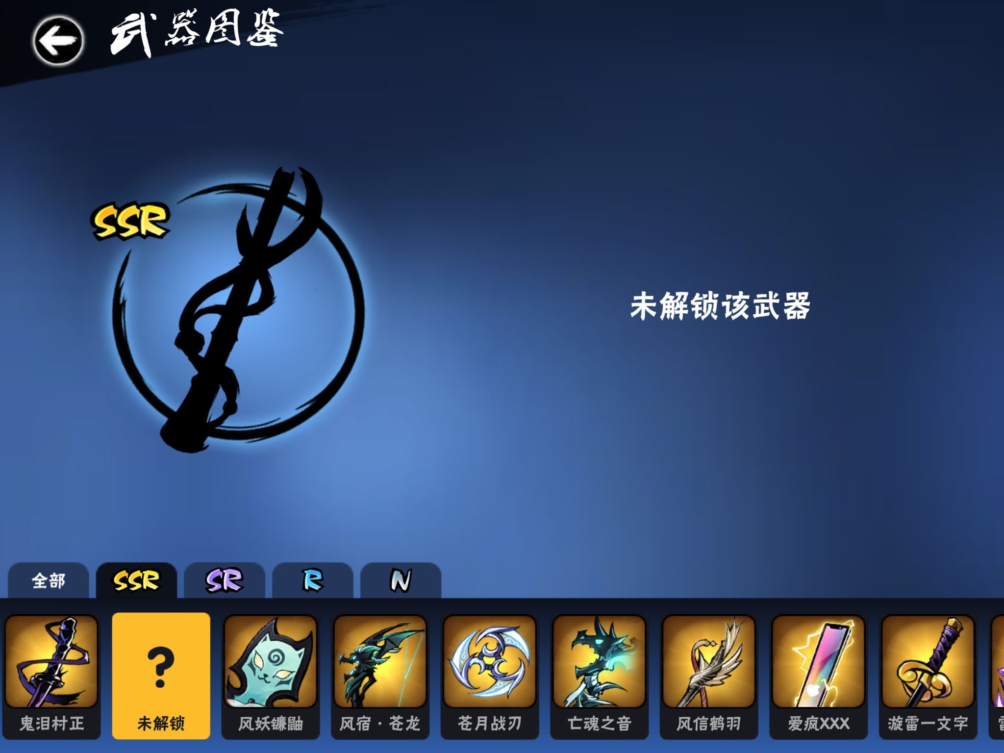 怎么有人玩了三年还没有这把武器啊