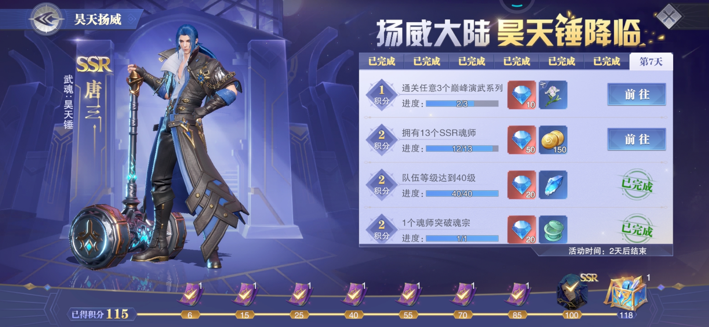 时间快到了，还是差点意思