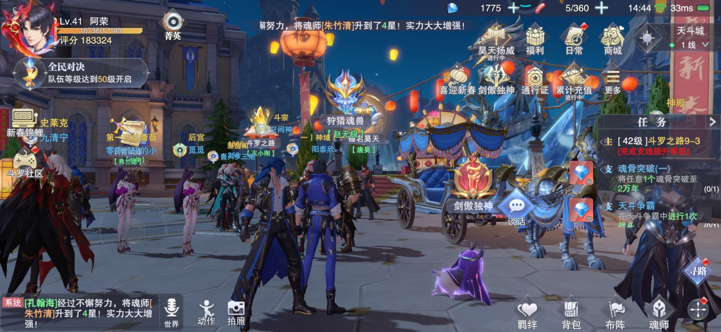 一点点加油吧