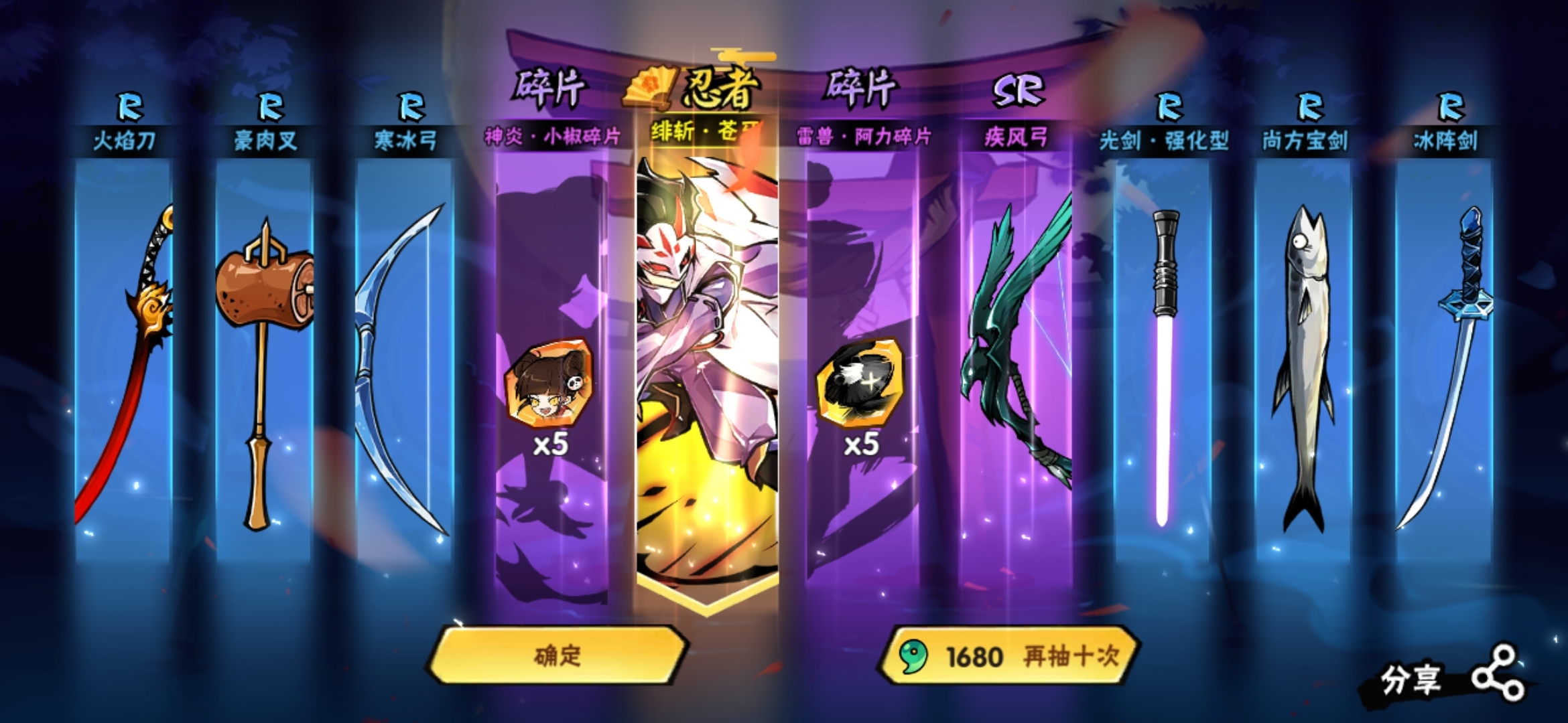 欧气来欧气来