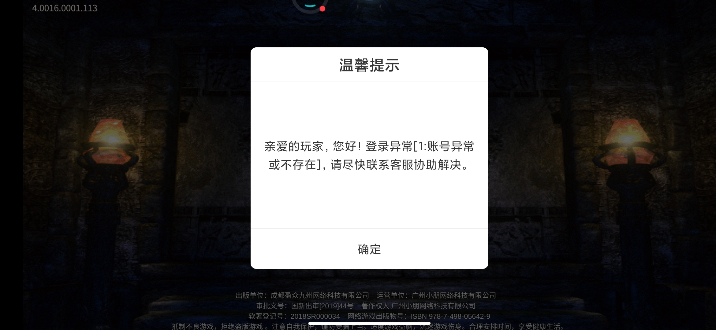 突然成了这样是啥情况？