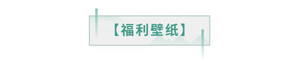 更新预告 | 【振兴上凰】5月7日更新预告