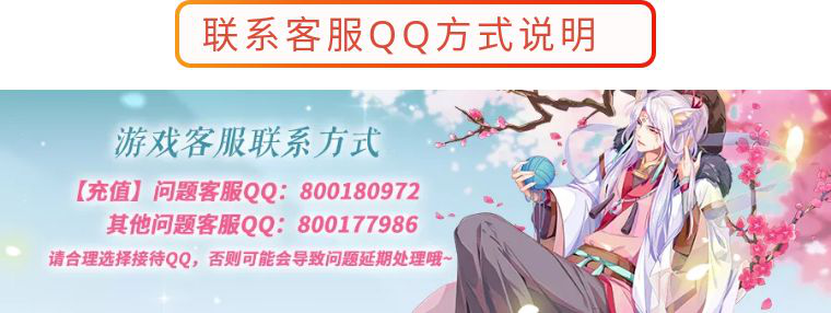 更新预告 | 【全新上凰政令】4月2日更新预告