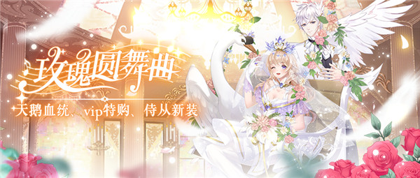 更新公告 | 【新血统】10月22日更新公告