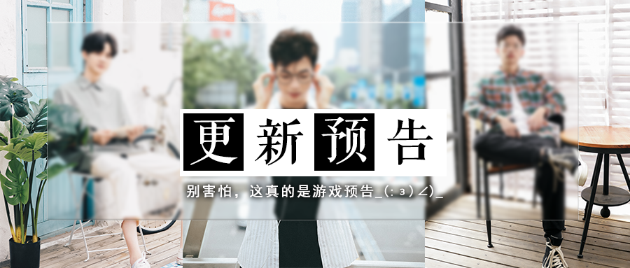 更新公告 | 【神龙返场】7月2日更新预告