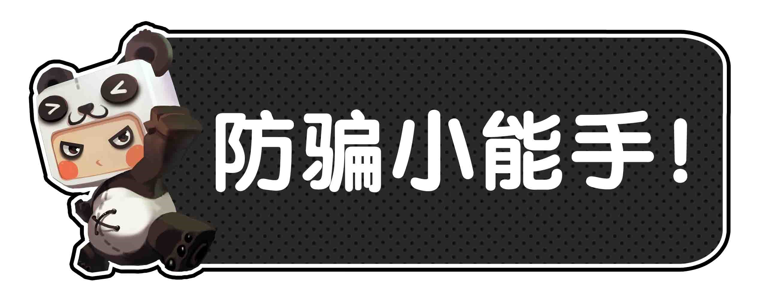 冒险岛2礼包|游戏反作弊终极秘籍！ 第818章 冒险岛2最常用的招数