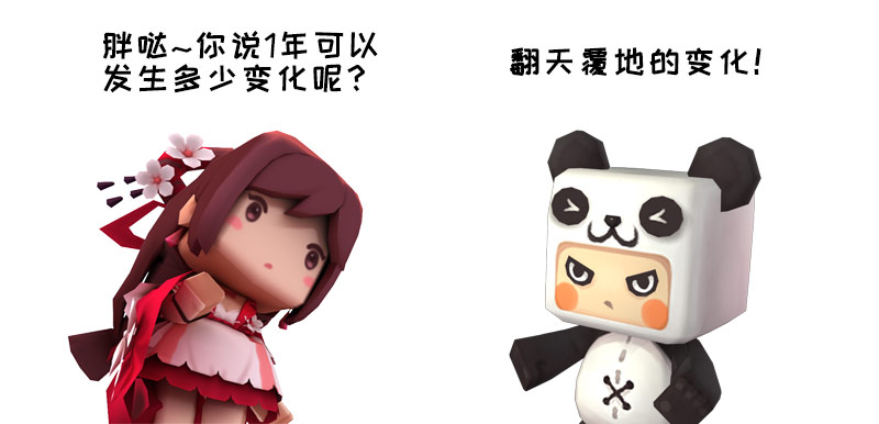 【开奖】2020你有什么新期待,赢永久船长蒂奇装扮 - 迷你世界活动