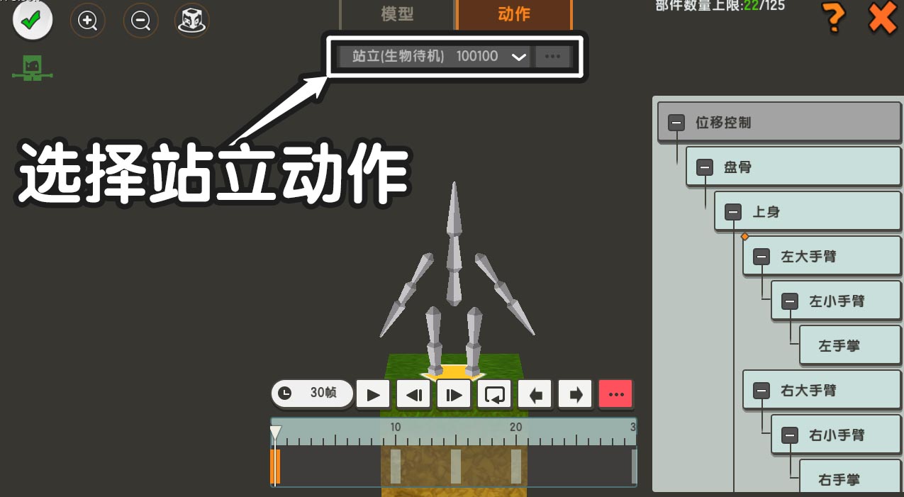 动作游戏教程简单易学(动作游戏教程简单易学视频)