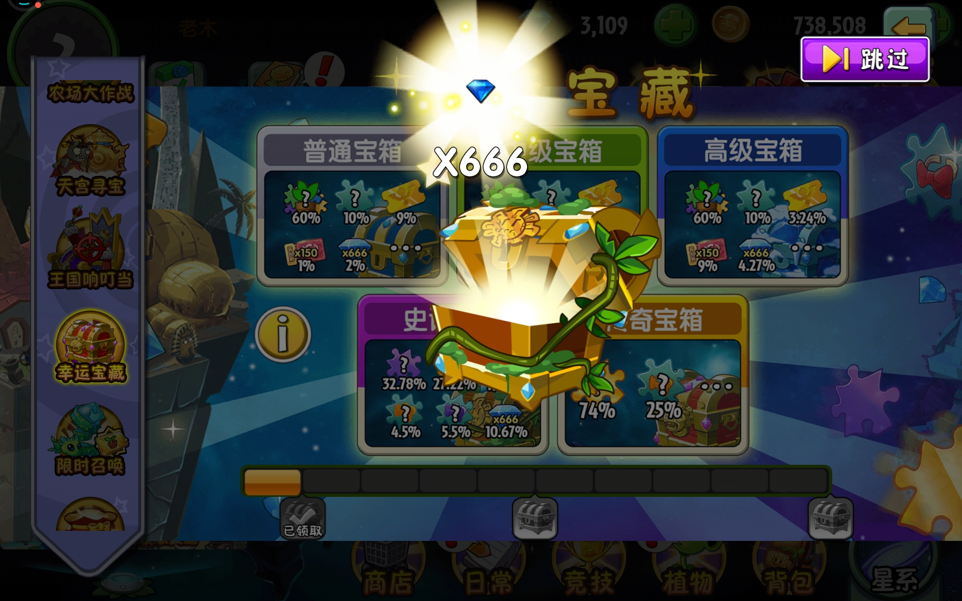 这都是人能开出来的？