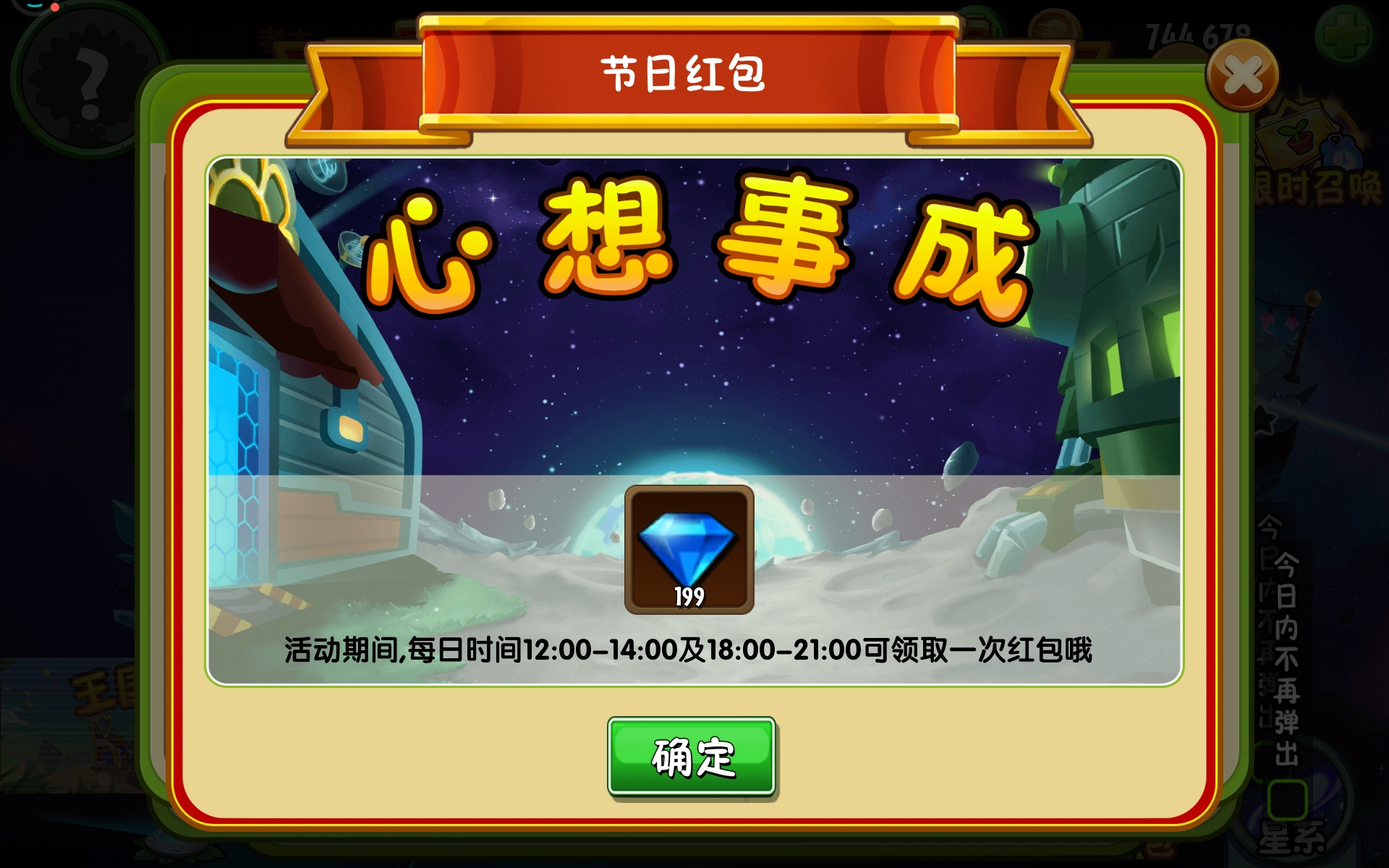 这都是人能开出来的？