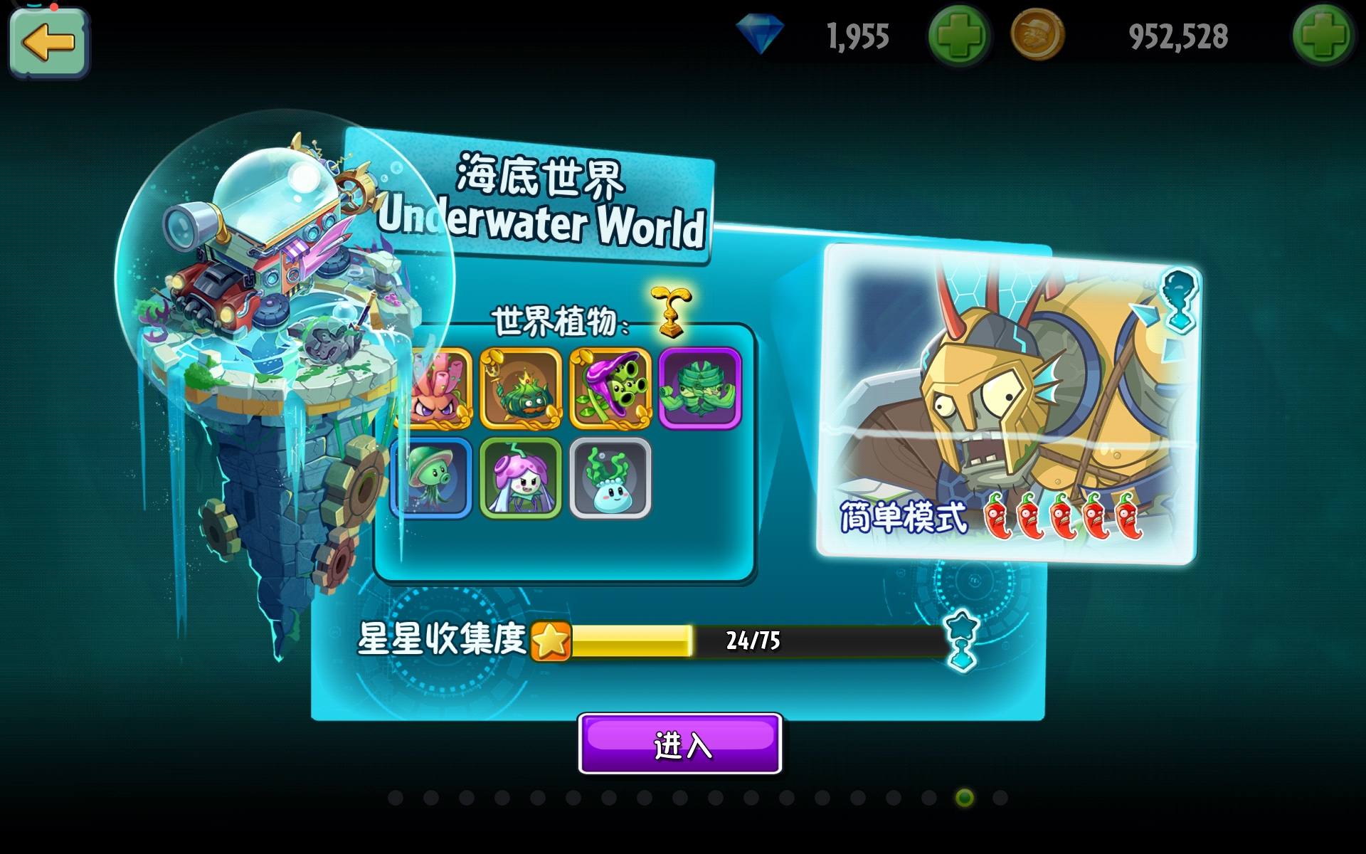 TW，你新植物给我出好了呀！！！