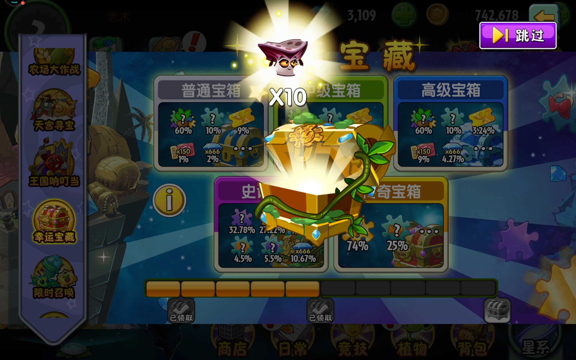 这都是人能开出来的？