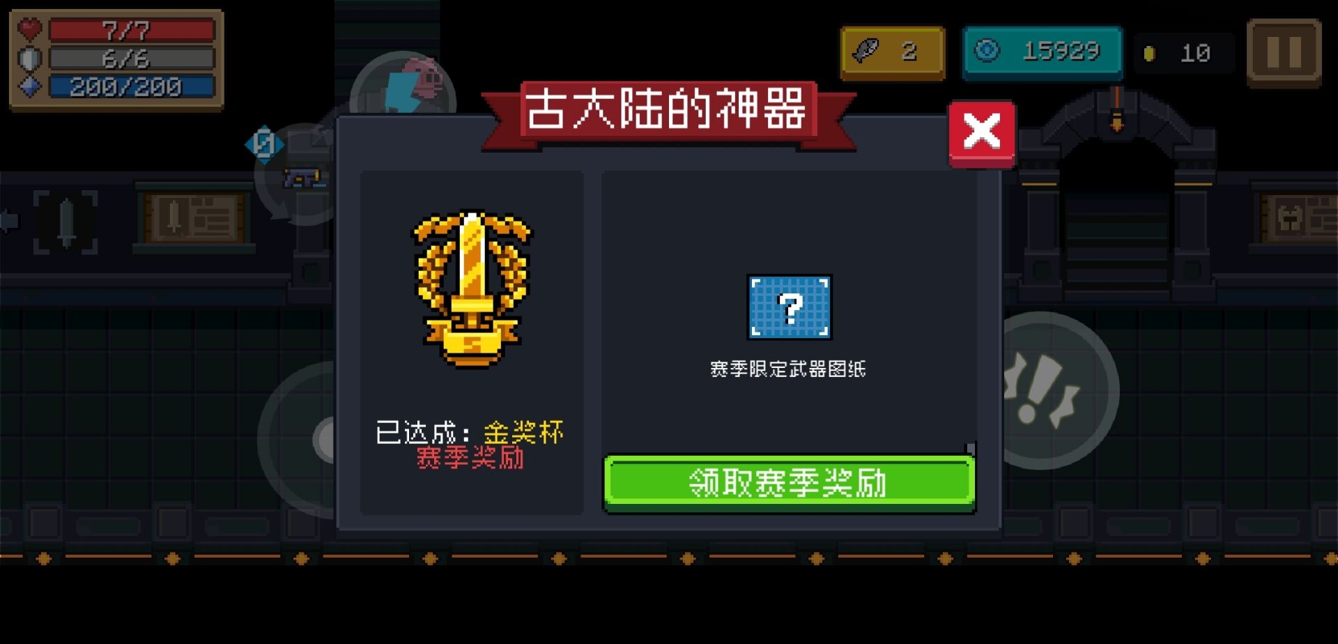 这是啥😳？？