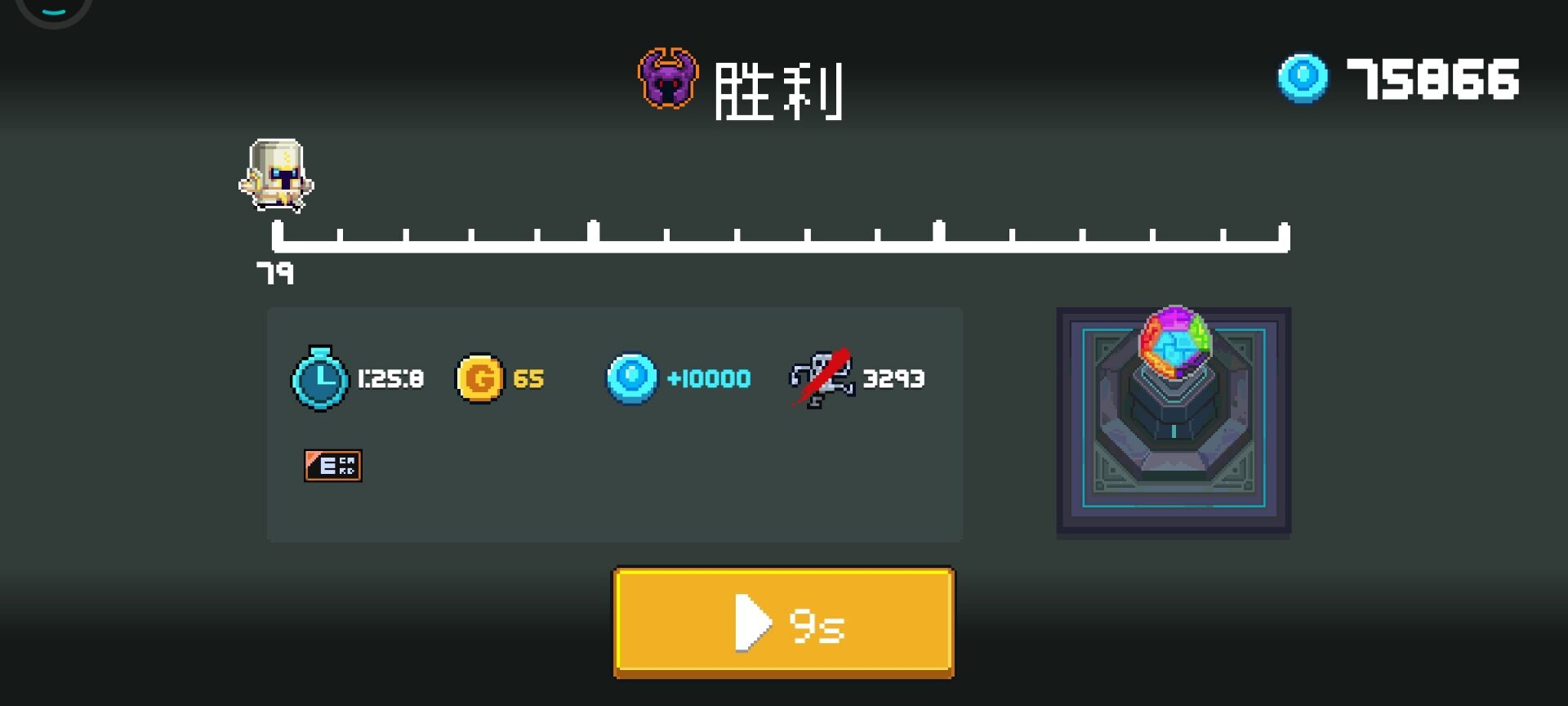 这是啥😳？？