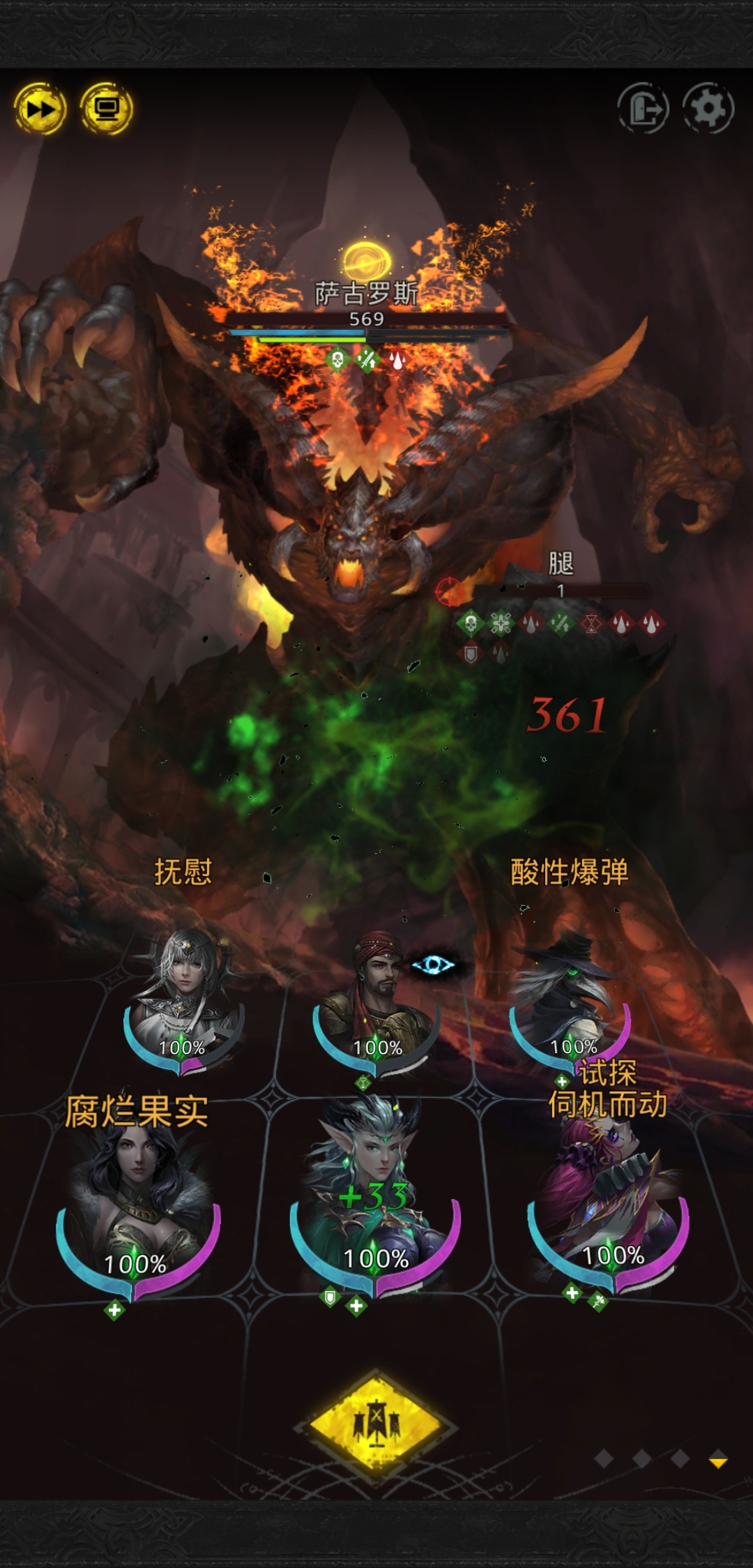 可算有点儿地堡2的味道了