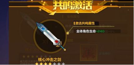 《龙珠觉醒》战力提升的几大要素，了解下？