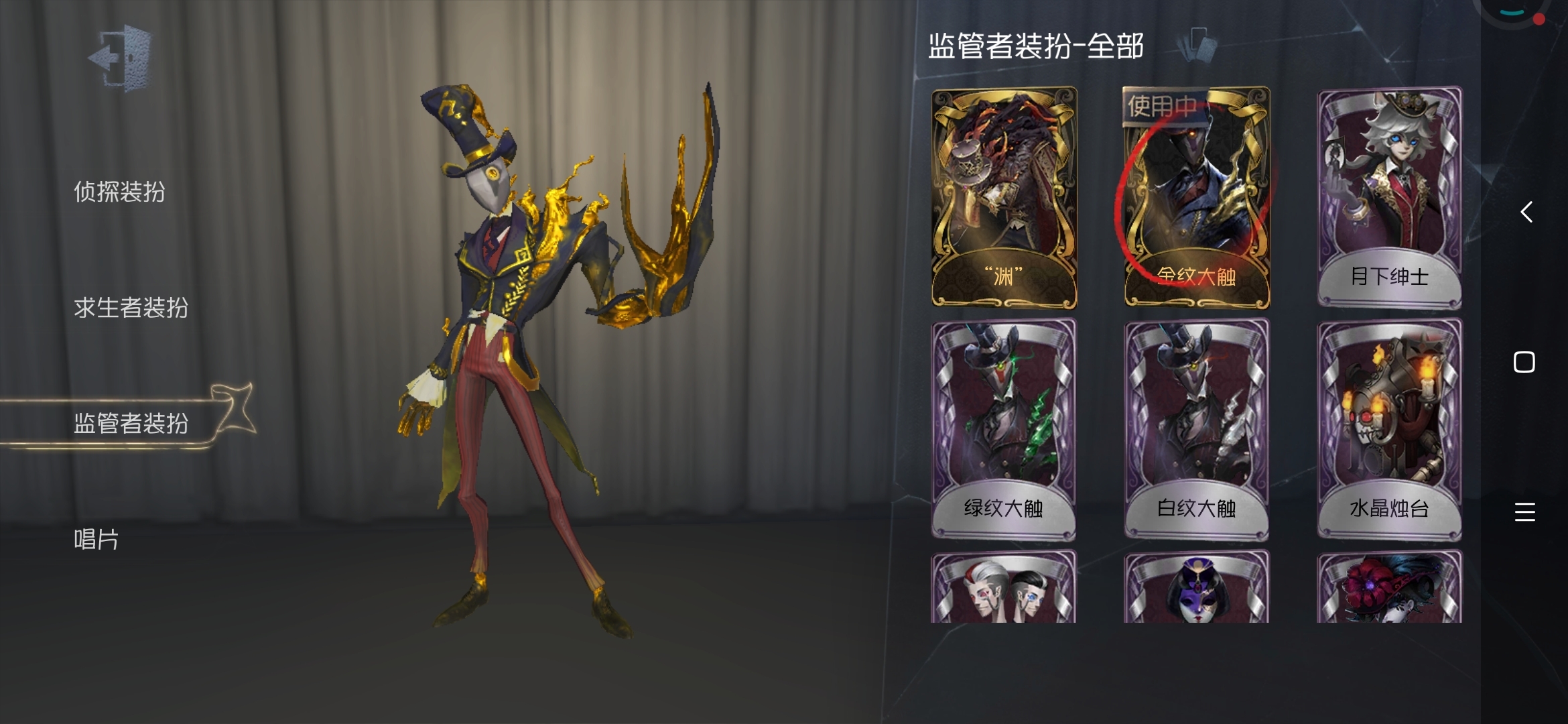 12次浏览  相关游戏 第五人格 发布