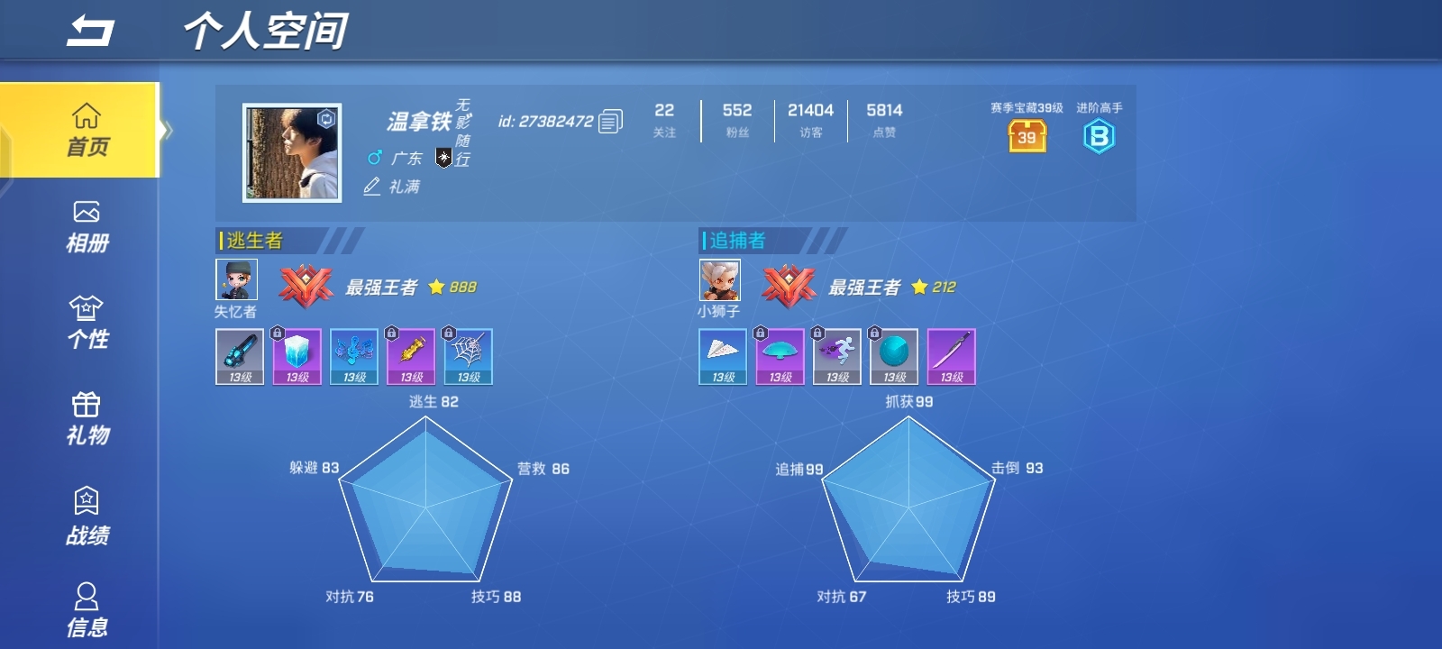 id27382472