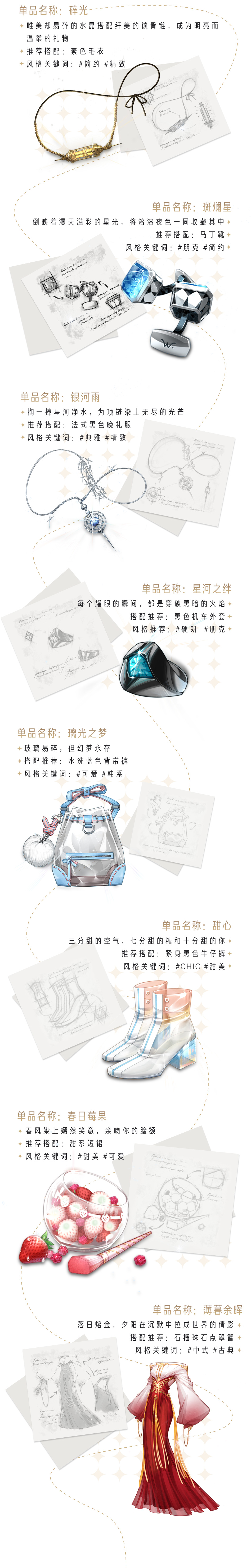 参访 | INSPIRE时尚设计展